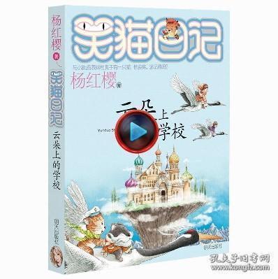 逃离石墙屋