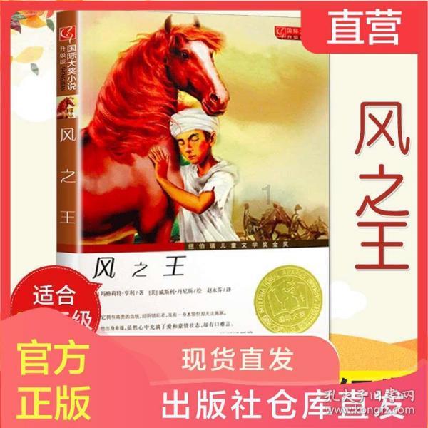 侏罗纪时代逃生