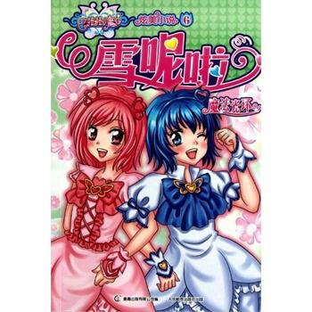 美图秀秀下载2023最新版