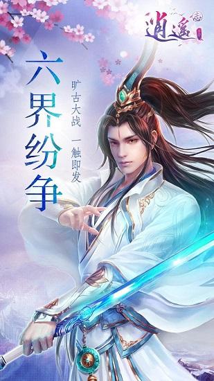 探索冒险村物语2转职攻略,开启知识星球的精彩旅程