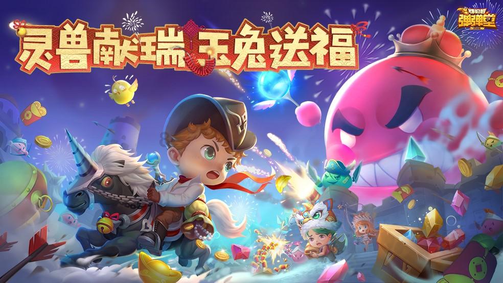 缤纷糖果消消乐