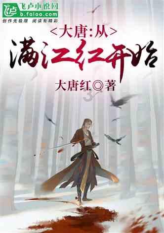 白俄罗斯冰球小将要把“沈阳故宫”带回家