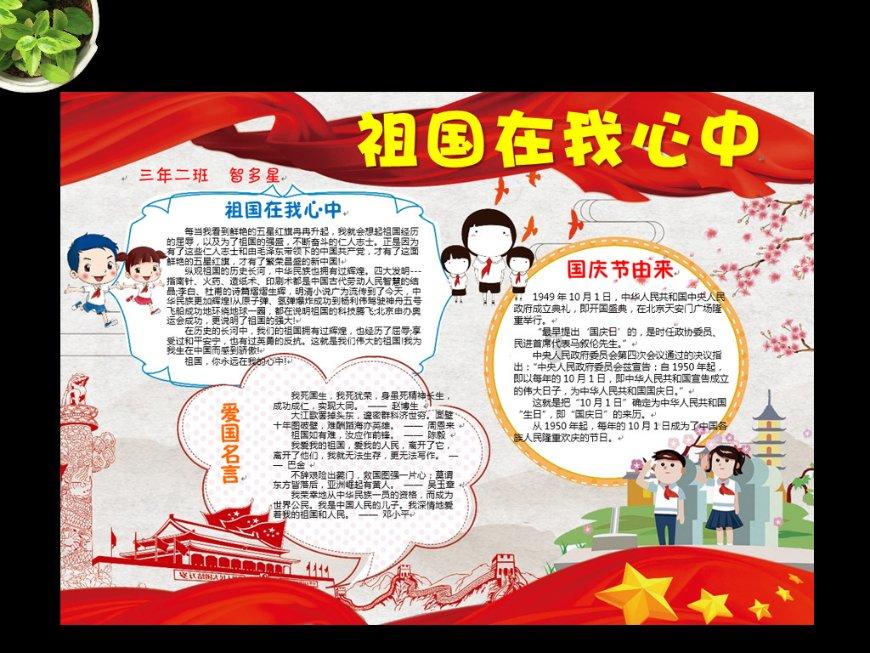 古广场逃生