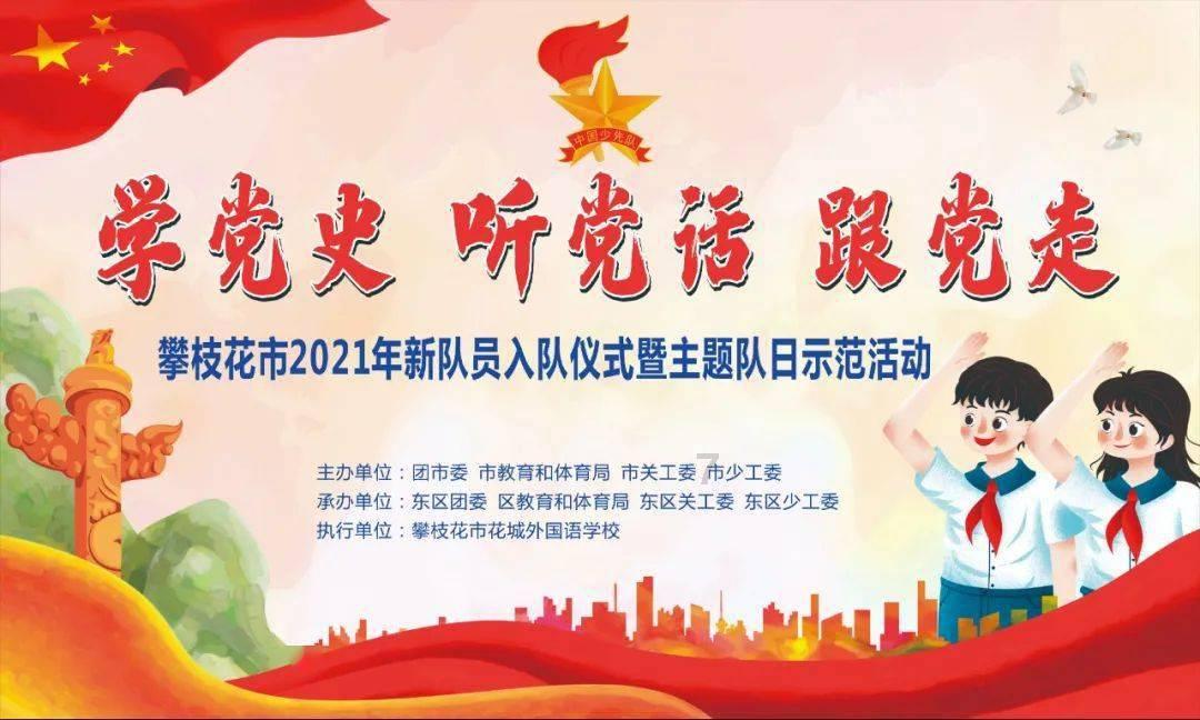 火柴人终极挑战
